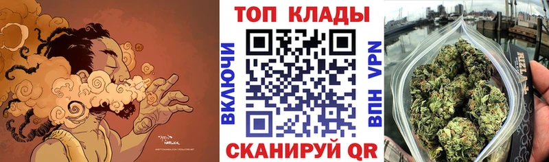Где купить Балашиха ГАШ  КОКАИН  СОЛЬ  Конопля  Мефедрон 