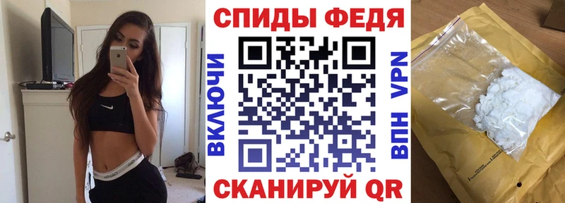 Амфетамин Premium  Балашиха 
