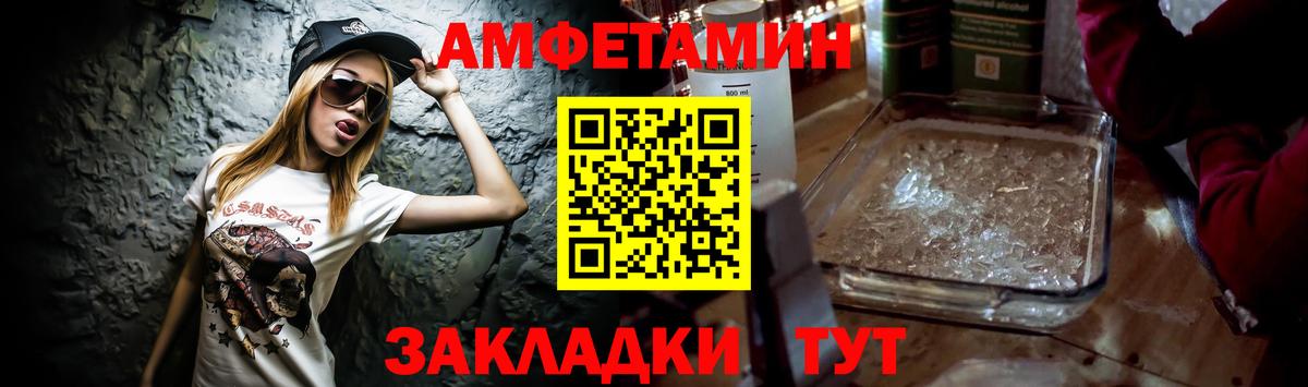 Марихуана Балашиха