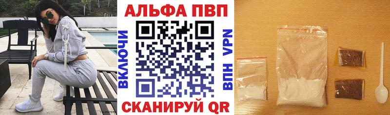 как найти Балашиха Alpha-PVP VHQ