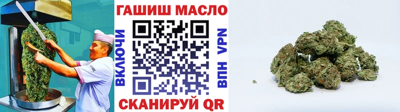 где найти наркотики Балашиха Canna-Cookies конопля
