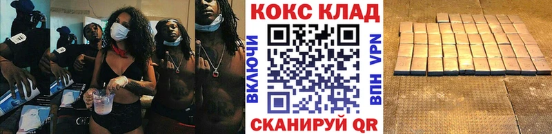 Кокаин Columbia  закладка  Балашиха 