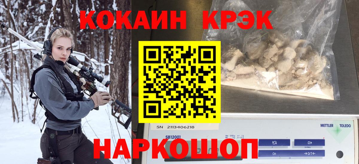 Кокаин Перу Балашиха