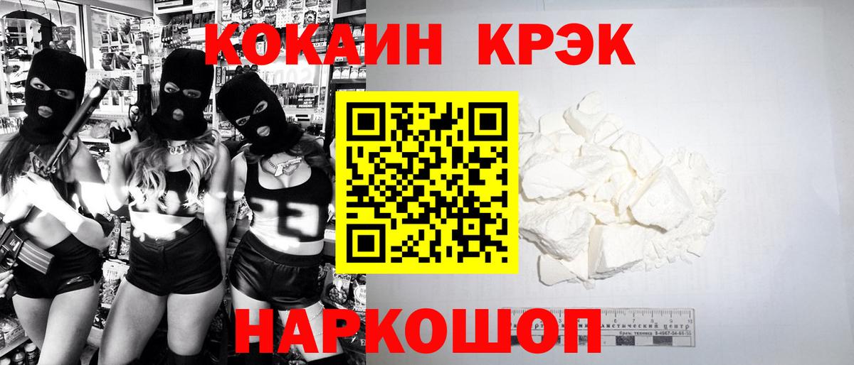 купить закладку  КОКАИН FishScale  Вход с VPN  Балашиха  COCAIN Колумбийский 