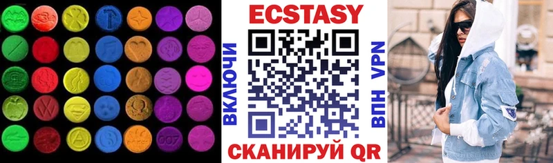 Ecstasy 99%  площадка формула  Балашиха 