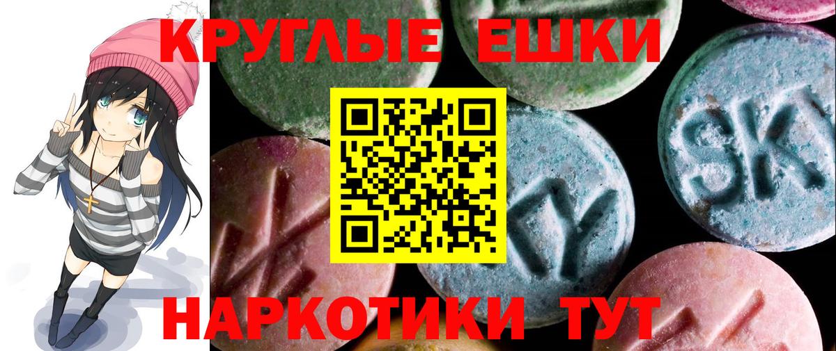 Ecstasy VHQ  Балашиха 