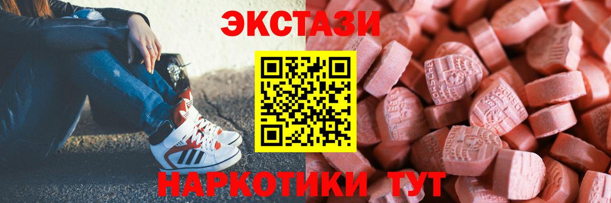 Экстази Punisher Балашиха