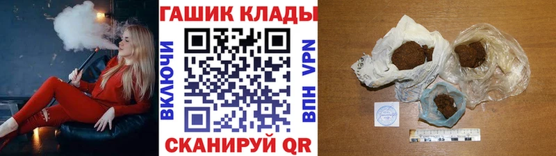 Гашиш 40% ТГК  Балашиха 