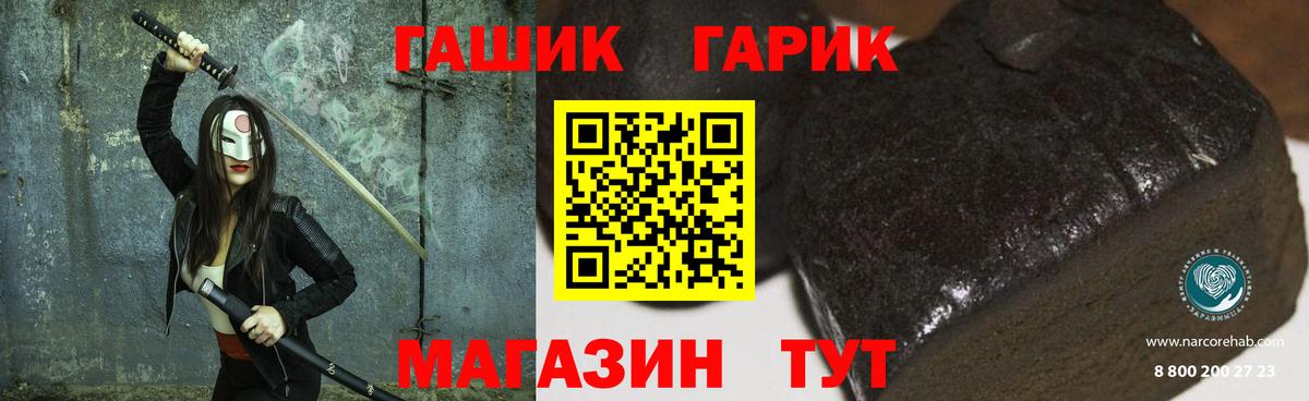 Гашиш хэш Балашиха