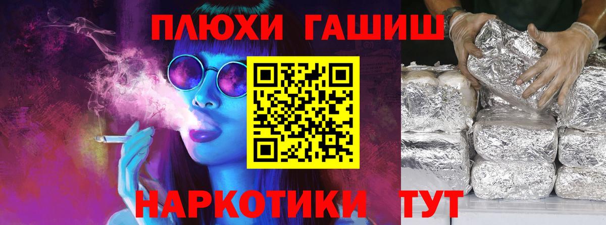 Гашиш 40% ТГК  Вход с VPN  Балашиха  Гашиш Ice-O-Lator 