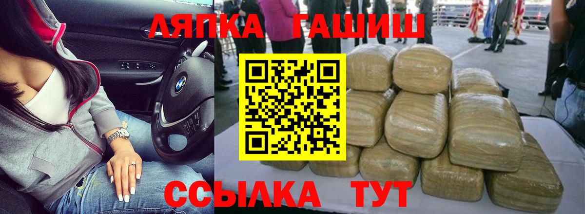 ГАШ гарик  Балашиха  Гашиш индика сатива 