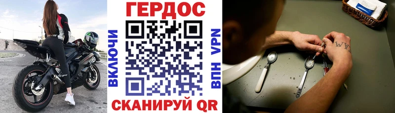 цены наркотик  Балашиха  Героин Афган 