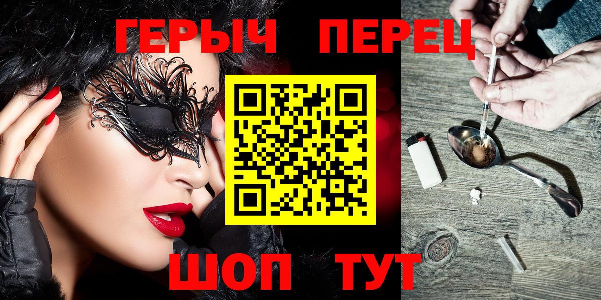 Балашиха  Мефедрон кристаллы  MDMA  МЕФ   Гашиш  Каннабис  Cocaine 