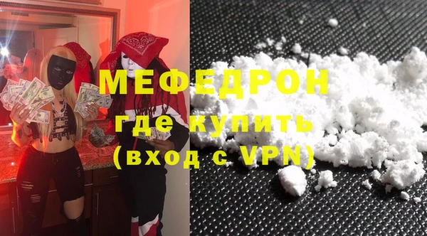 прущий лед Нефтекумск