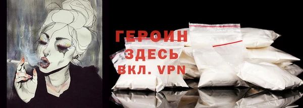 прущий лед Нефтекумск