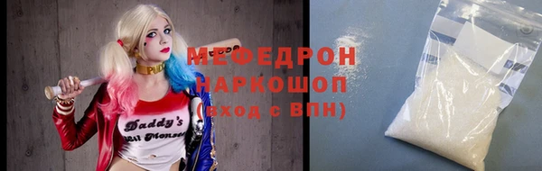 прущий лед Нефтекумск