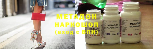 прущий лед Нефтекумск
