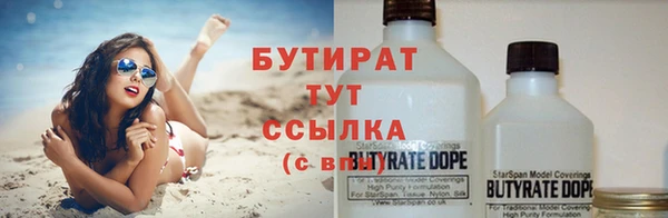 mdma Бердск