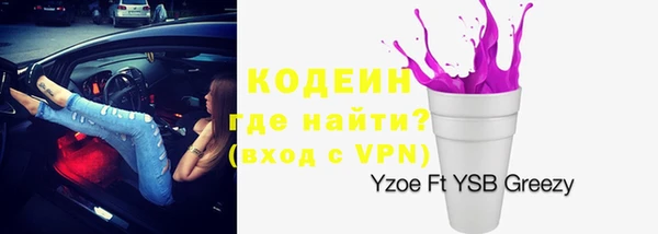 прущий лед Нефтекумск