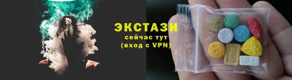 прущий лед Нефтекумск