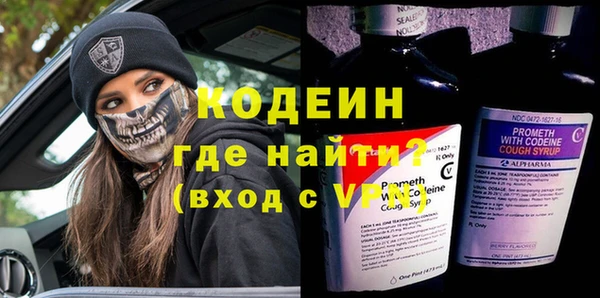 прущий лед Нефтекумск