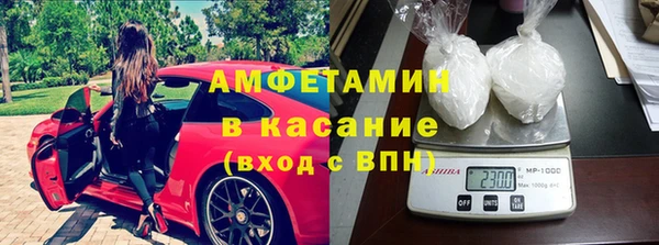 прущий лед Нефтекумск