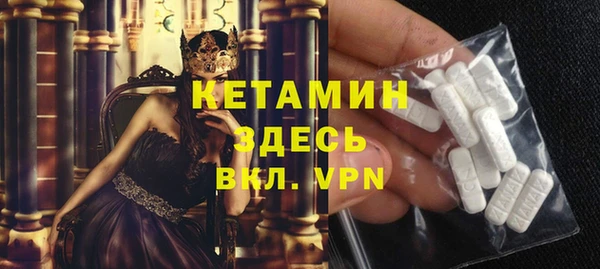 ALPHA-PVP Нея