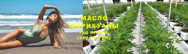 спайс Ачинск