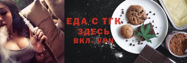 прущий лед Нефтекумск