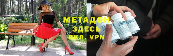 прущий лед Нефтекумск