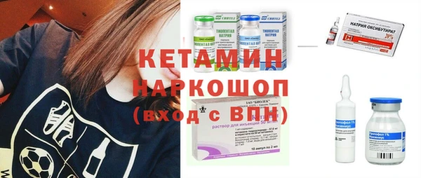 прущий лед Нефтекумск