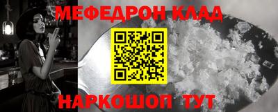 крисы Апшеронск