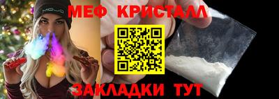ГАЛЛЮЦИНОГЕННЫЕ ГРИБЫ Апшеронск
