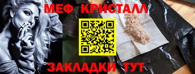 метамфетамин Аргун