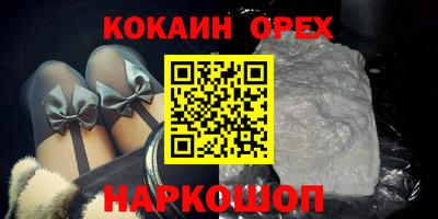 мдма Балаково