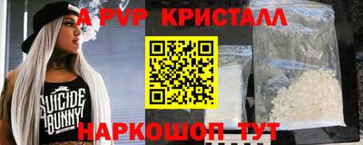 ГАЛЛЮЦИНОГЕННЫЕ ГРИБЫ Апшеронск