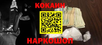 гашишное масло Апрелевка