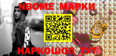 spice Апрелевка