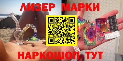 гашишное масло Апрелевка
