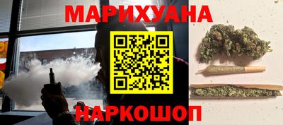 гашишное масло Апрелевка