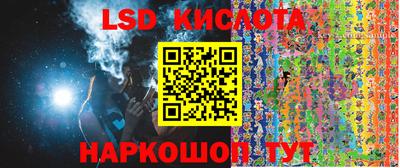 spice Апрелевка