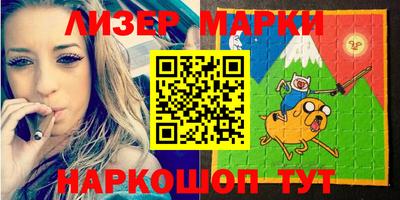 крисы Апшеронск