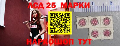 метамфетамин Аргун