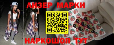 spice Апрелевка