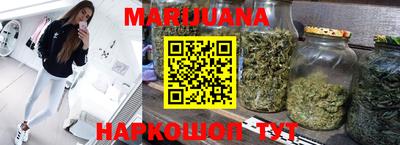 метамфетамин Аргун