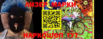 гашишное масло Апрелевка