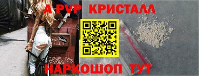 гашишное масло Апрелевка