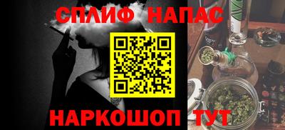 крисы Апшеронск