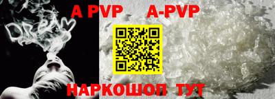 гашишное масло Апрелевка
