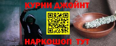 метамфетамин Аргун